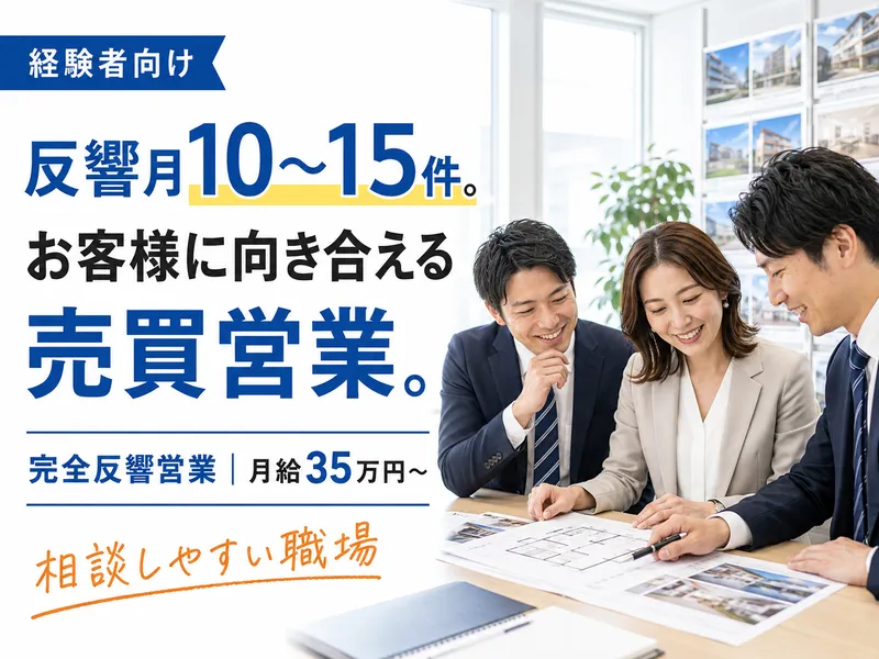 株式会社アスライクの求人・転職情報