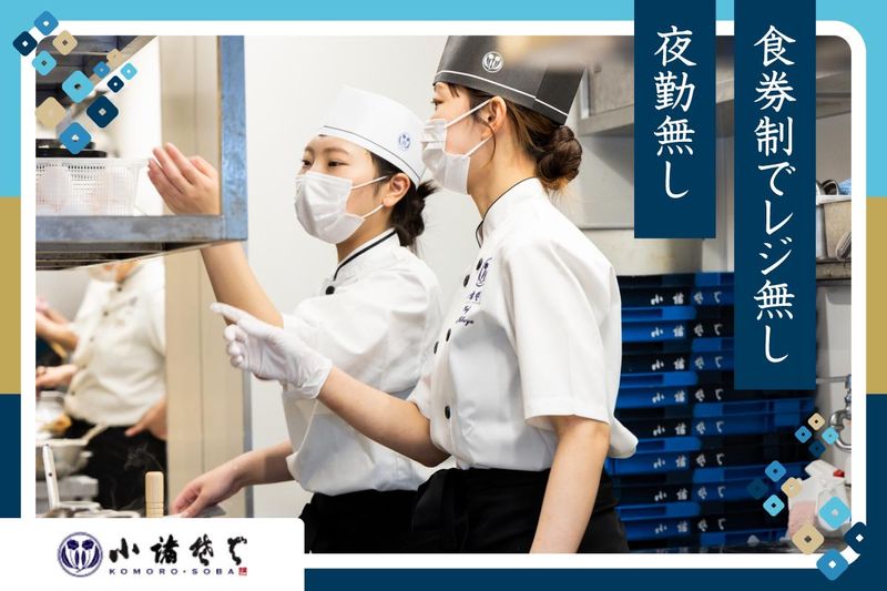 株式会社三ツ和-0049の求人・転職情報