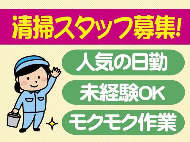 株式会社プロワークス