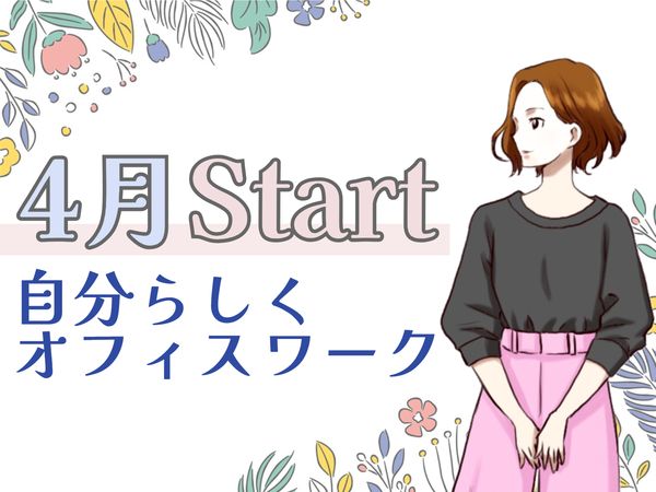 パーソルテンプスタッフ株式会社の派遣求人情報