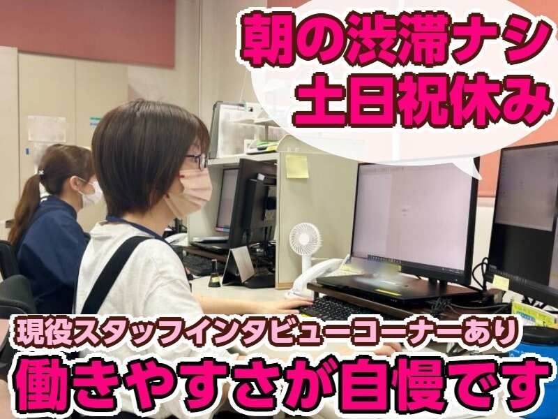 Ｆ－ＬＩＮＥ株式会社の求人・転職情報