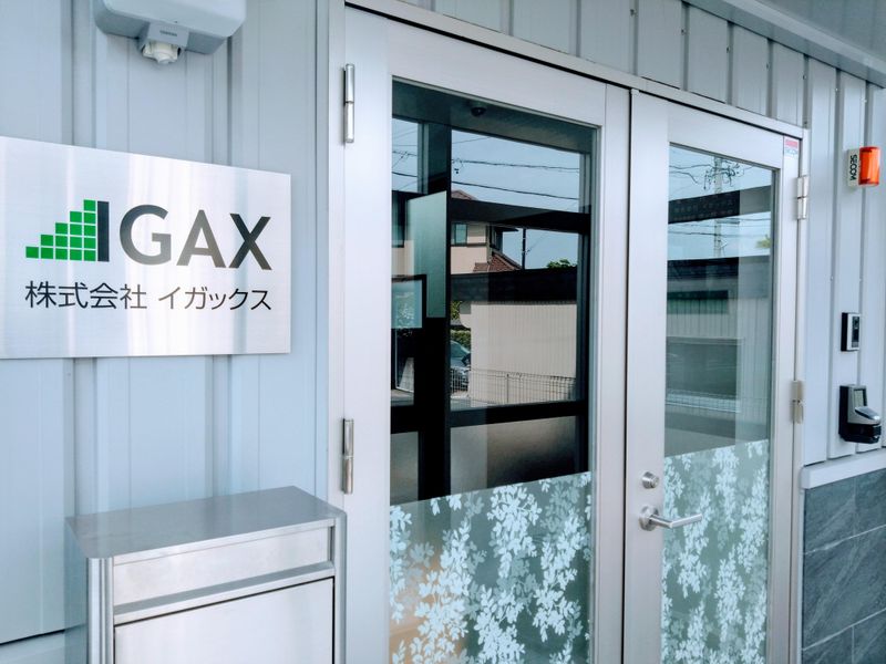 株式会社イガックスのアルバイト・バイト求人情報-02