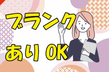 千種タワーヒルズのアルバイト・バイト求人情報-04