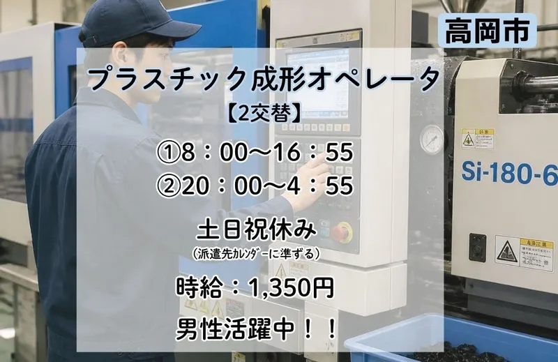 アシストユー株式会社のアルバイト・バイト求人情報