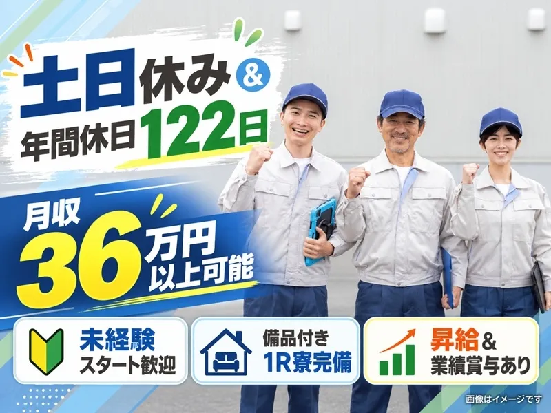 株式会社BREXA Nextの求人・転職情報