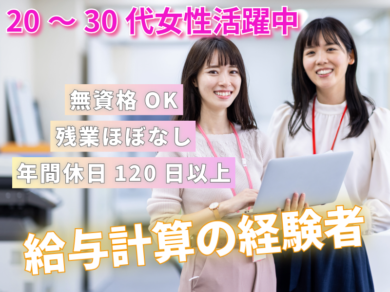 株式会社シー・スタッフのアルバイト・バイト求人情報-20