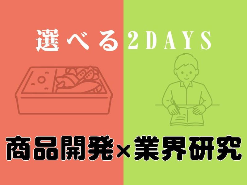 株式会社サンベルクスホールディングス