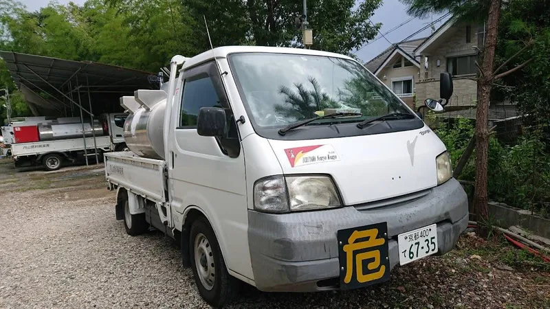 内山燃料興業株式会社のアルバイト・バイト求人情報