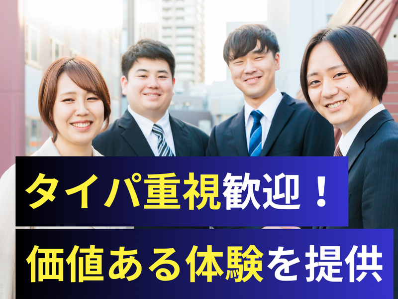 株式会社アクト