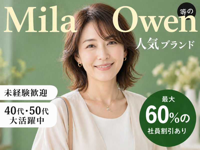 株式会社ラウンジの求人・転職情報