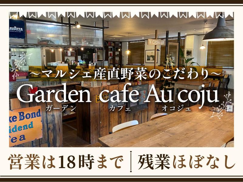 吉田鑑賞魚販売株式会社の求人・転職情報