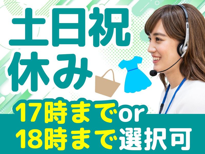 アルティウスリンク株式会社の求人・転職情報