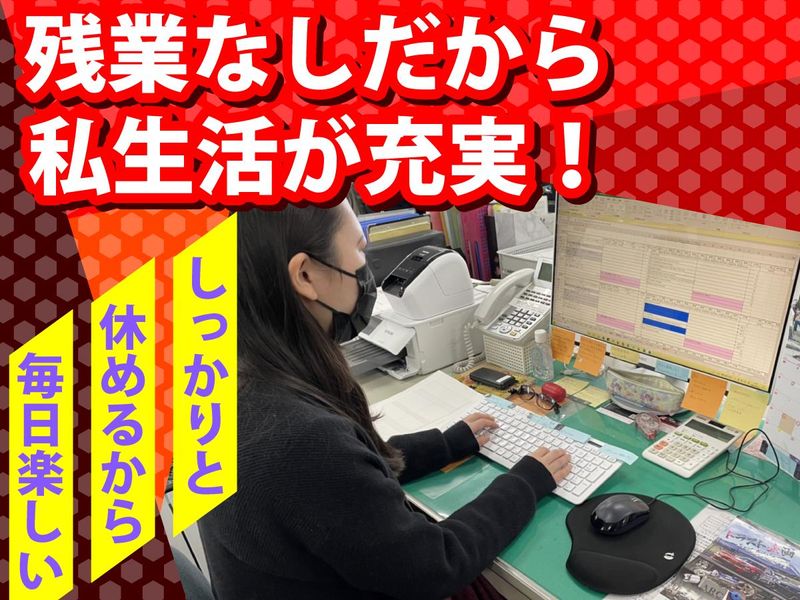 有限会社トラスト企画の求人情報