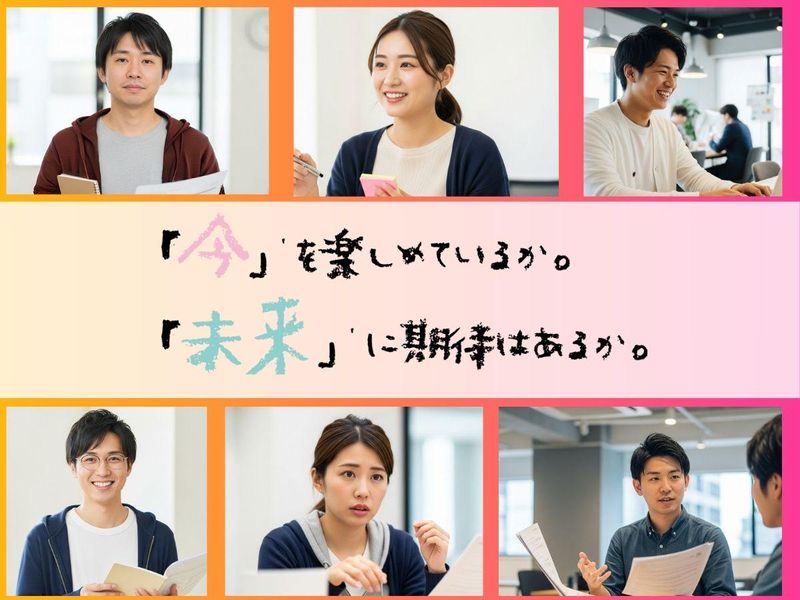 株式会社Reroot 札幌支店のアルバイト・バイト求人情報-02