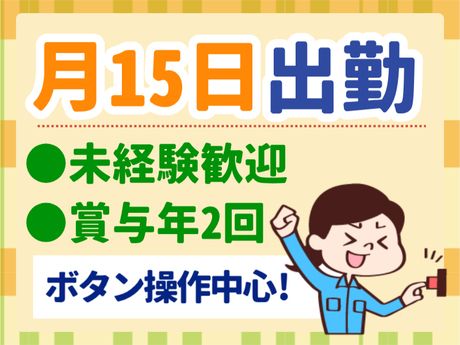 ATアクト株式会社