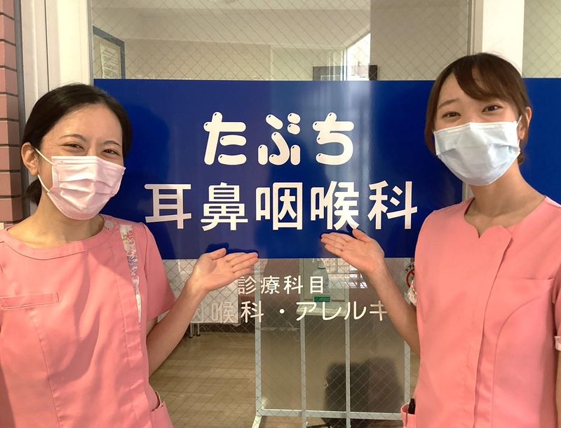 たぶち耳鼻咽喉科のアルバイト・バイト求人情報-02
