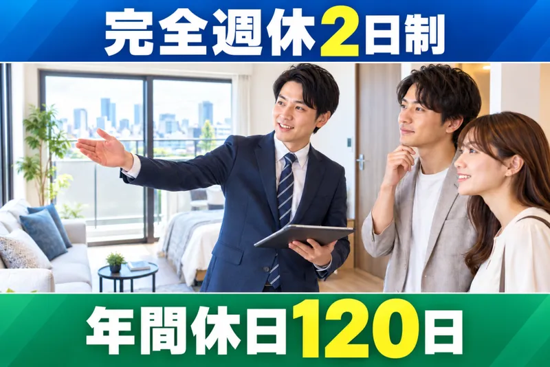 株式会社グランアネストの求人・転職情報