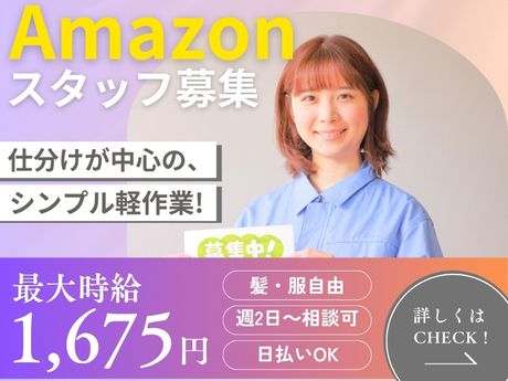ライクスタッフィング株式会社