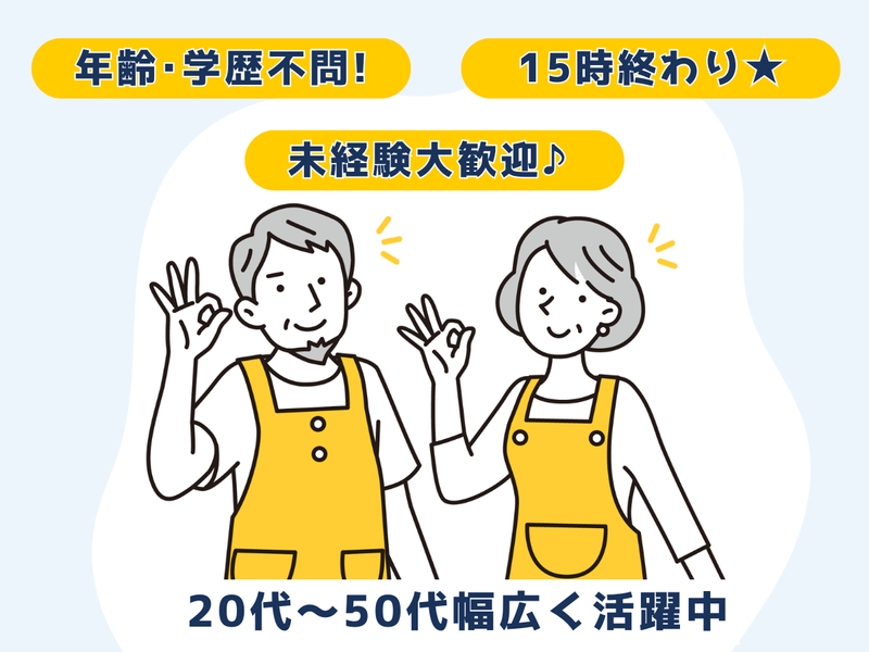 株式会社三宅の求人・転職情報