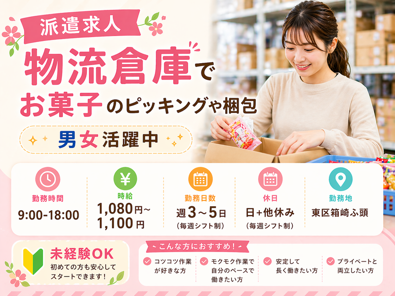 サンエイシステム株式会社