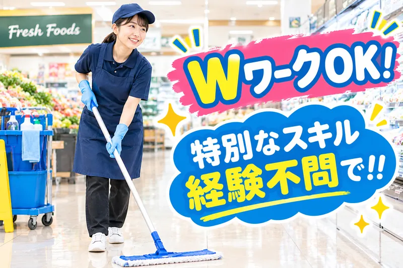 山口県防府市新田111-5のアルバイト・バイト求人情報