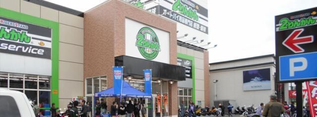 株式会社２りんかんイエローハットの求人・転職情報