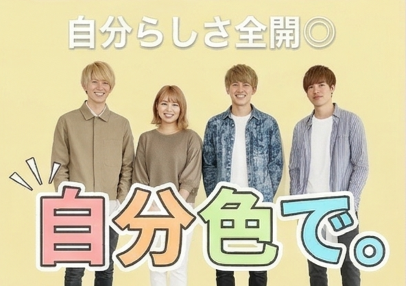 株式会社アイタル　桑名市