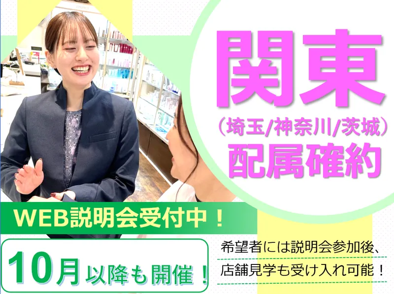 株式会社フランス屋