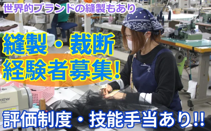 株式会社　フクシマフロンティアの求人・転職情報