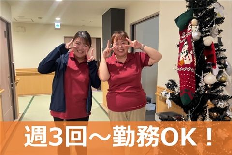 特別養護老人ホーム 太陽の家横濱羽沢