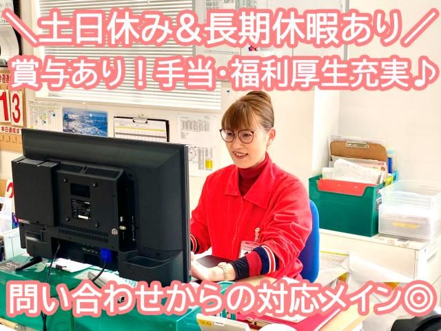 大阪いずみ市民生活協同組合の求人情報