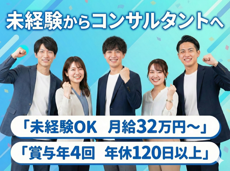 ジントル株式会社の求人・転職情報
