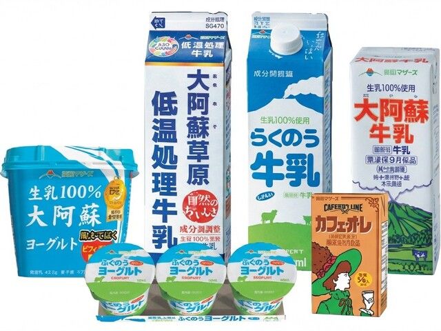 熊本県酪農業協同組合連合会の求人・転職情報