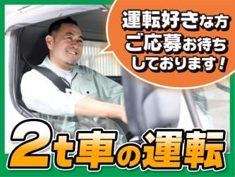 神奈川美研工業株式会社