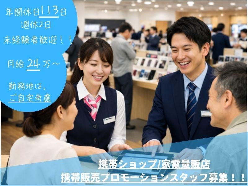株式会社Ｄ‐ｄａｙ-0003の求人・転職情報