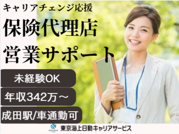 株式会社SAKURAプランニングの求人・転職情報