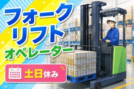 コツヨシ株式会社