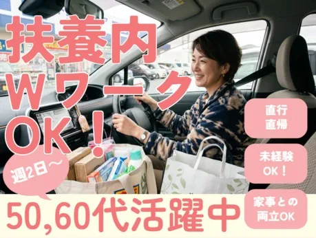 株式会社マックス リアライズの求人・転職情報