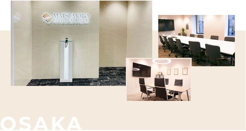 税理士法人松本