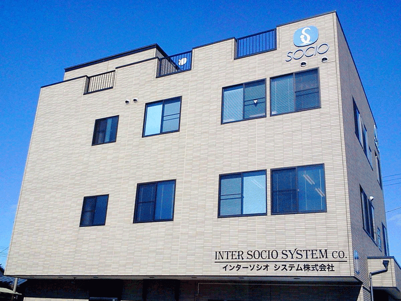 インターソシオシステム株式会社