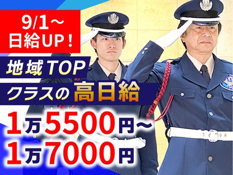 サンエス警備保障株式会社のアルバイト・バイト求人情報-01