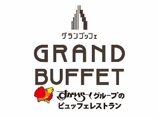 グランブッフェ　イオンモール高岡店のアルバイト・バイト求人情報-06