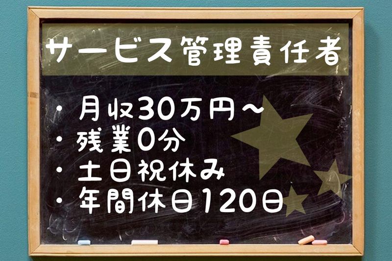 一般社団法人Tobeの求人・転職情報
