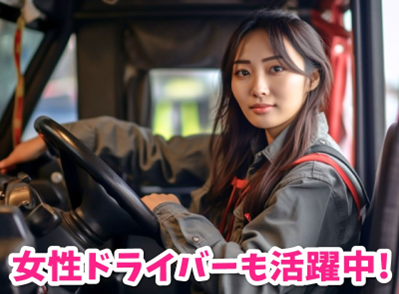 株式会社ジャパン・リリーフ　船橋支店の求人情報