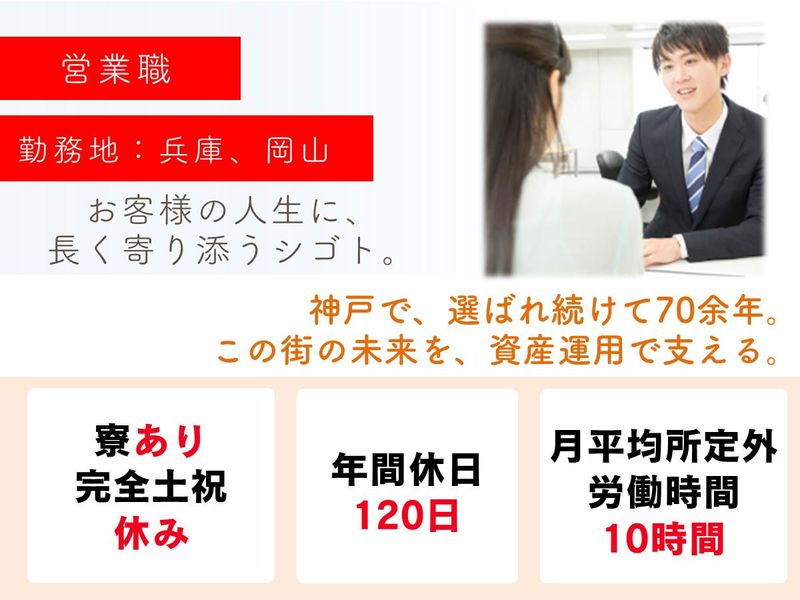 光証券株式会社