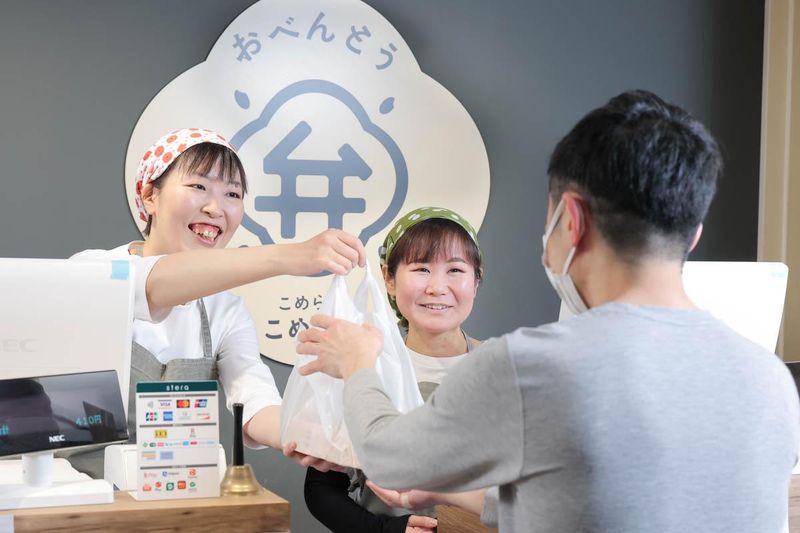 こめらくのこめべん　飯田橋メトロピア店の求人情報