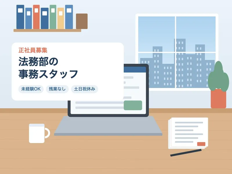 株式会社レシモの求人・転職情報