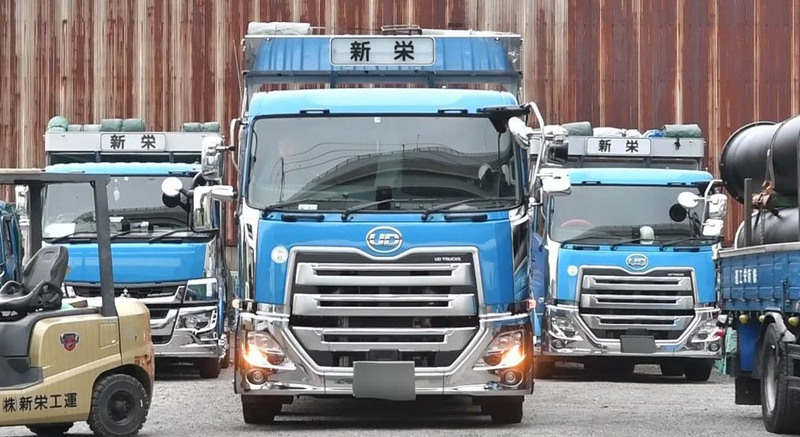 株式会社新栄工運の求人・転職情報