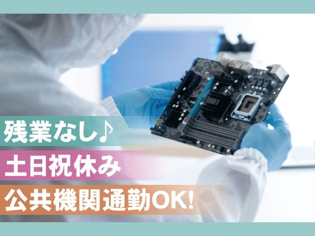 株式会社ベストコミュニケーション 宇都宮支店