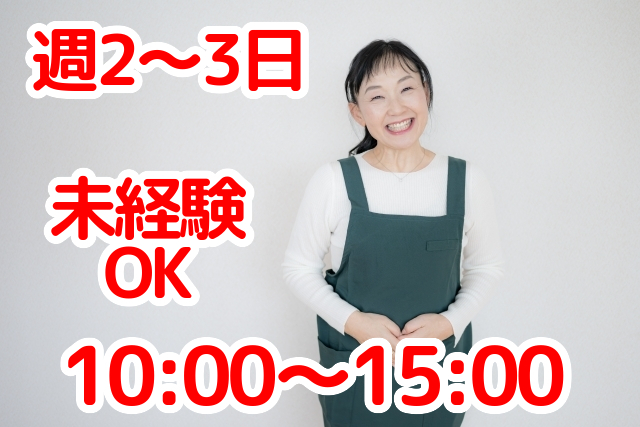 トータルテック株式会社のアルバイト・バイト求人情報-16